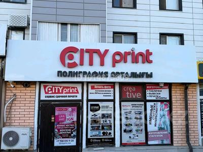 Еркін, кеңселер, медорталықтар мен дәріханалар, кабинеттер және жұмыс орындары · 65 м², бағасы: 300 000 ₸ в 