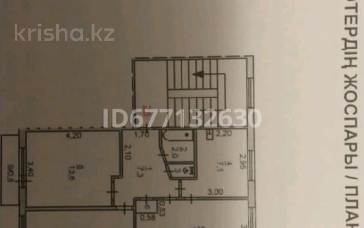 3-комнатная квартира, 62 м², 5/5 этаж, М.Жусупа 312 — М.Жусупа-Гагарина за 21 млн 〒 в Павлодаре — фото 2