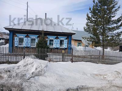 Жеке үй · 4 бөлме · 46 м² · 43 сот., Семиянова 115, бағасы: 6 млн ₸ в Бобровка