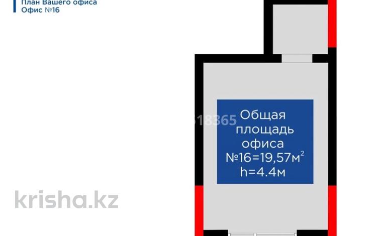 Кеңселер · 20 м², бағасы: 250 000 ₸ в Астане, Сарыарка р-н — фото 2