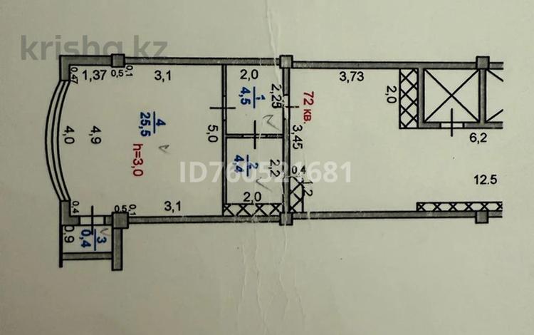 1-бөлмелі пәтер · 35 м² · 6/11 қабат, Кунаева 38а — Жк Рахат, блок Б, бағасы: 25.5 млн ₸ в Шымкенте — фото 3