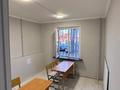 Свободное назначение, офисы · 68.1 м² за 90 млн ₸ в Алматы, Алмалинский р-н — фото 7