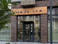 ПРОДАЁТСЯ ГОТОВЫЙ БИЗНЕС — NAYA SPA | АТЫРАУ · 190 м², бағасы: 85 млн ₸ в Атырау, мкр Нурсая