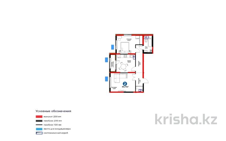 2-бөлмелі пәтер · 61 м², проспект Байдибек би, бағасы: 25 млн ₸ в Шымкенте, Абайский р-н — фото 2