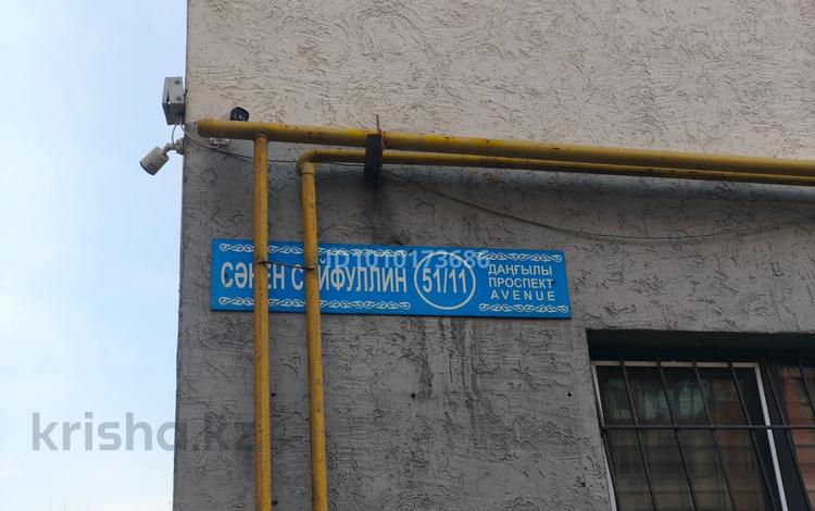 Еркін · 186.7 м², бағасы: 39.5 млн ₸ в Алматы, Турксибский р-н — фото 2