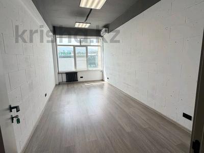 Кеңселер · 18.2 м², бағасы: 163 800 ₸ в Алматы, Медеуский р-н