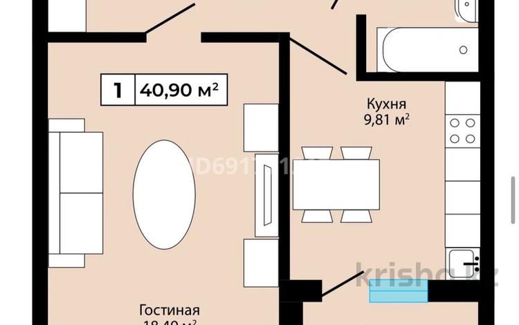 1-комнатная квартира, 40.9 м², 2/7 этаж, мкр Пригородный, Сарытогай 13 за 11.5 млн 〒 в Астане, Есильский р-н — фото 2