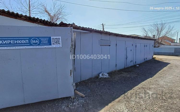 Гараж · 15 м² · Жиренколь 56а — Район Лесозавод за 100 000 ₸ в Астане, Алматы р-н — фото 48