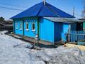 Отдельный дом · 3 комнаты · 50 м² · 6 сот., Достоевского 58 — Рядом с центром за 7 млн ₸ в Шемонаихе — фото 5