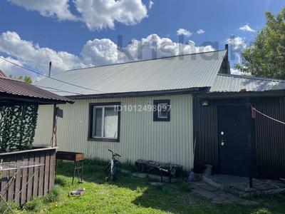 Отдельный дом · 4 комнаты · 130 м² · 12.5 сот., Тулпар 19 за 20 млн ₸ в Щучинске