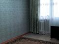 2-комнатная квартира, 46 м², 3/5 этаж, Айталиева за 12.5 млн 〒 в Уральске — фото 2