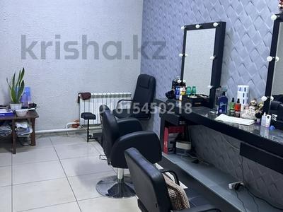 Сұлулық салондары · 35 м², бағасы: 150 000 ₸ в Алматы, Алатауский р-н