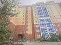 1-комнатная квартира · 42.9 м² · 4/9 этаж, мкр. Зачаганск пгт, Бирлик за 13.5 млн ₸ в Уральске
