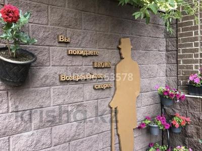 Свободное назначение, бани, гостиницы и зоны отдыха, медцентры и аптеки · 734.5 м² за 613 млн ₸ в Астане, р-н Байконур