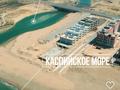 Участок · 8 соток, Теплый пляж 50/1 за 25.5 млн ₸ в Актау — фото 9