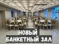 Дом · 5 комнат · 290 м², Шакарим кудайбердиулы 66 — Жаркент за 300 000 ₸ в Астане, Алматы р-н