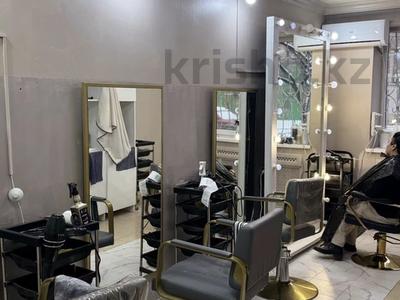 Салоны красоты · 134 м² за 260 млн ₸ в Алматы, Ауэзовский р-н
