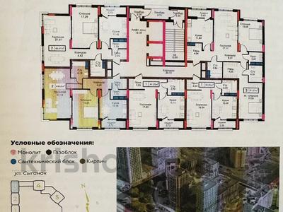 2-бөлмелі пәтер · 67 м² · 7/16 қабат, Сыганак 22/1, бағасы: 42.5 млн ₸ в Астане, Нура р-н
