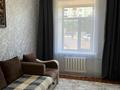 1-комнатная квартира · 30 м² · 1/4 этаж, Казбековой — Казбекова за 150 000 ₸ в Балхаше — фото 8
