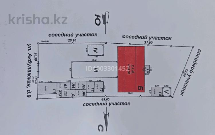 Часть дома · 8 комнат · 348.5 м² · 10.56 сот., Акбулакская 9 за 165 млн ₸ в Алматы, Жетысуский р-н — фото 2