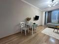 1-комнатная квартира · 30 м² · 3/12 этаж, Шевченко 85 за 23 000 ₸ в Алматы, Алмалинский р-н — фото 17