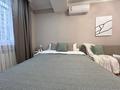 1-комнатная квартира · 30 м² · 3/12 этаж, Шевченко 85 за 23 000 ₸ в Алматы, Алмалинский р-н — фото 4