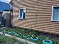 Отдельный дом · 6 комнат · 146 м² · 7 сот., Семашко 13 В — Кафе Той, кафе Сатти за 58 млн ₸ в Петропавловске — фото 2