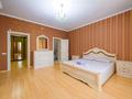 3-бөлмелі пәтер · 160 м² · 10/32 қабат, мкр Самал, Аль-Фараби 7К — Угол Козыбаева, бағасы: 55 000 ₸ в Алматы, Медеуский р-н — фото 4