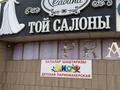 Сұлулық салондары · 35 м², бағасы: 400 000 ₸ в Караганде, Казыбек би р-н — фото 10
