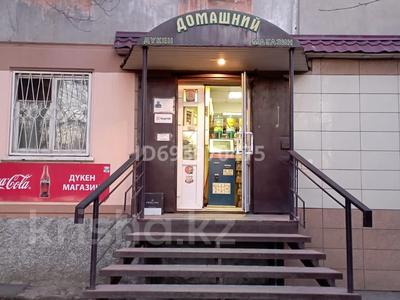 Магазины и бутики • 49.7 м² за 31 млн 〒 в Усть-Каменогорске