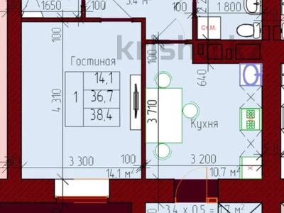 1-комнатная квартира · 38.4 м² · 1/9 этаж, Рабочая 160 за ~ 16.1 млн ₸ в Костанае