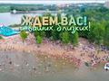 БАЗУ ОТДЫХА · 500 м², бағасы: 150 млн ₸ в Актобе, мкр. Курмыш — фото 7