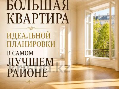 3-бөлмелі пәтер · 140 м² · 4/15 қабат, Ходжанова 76, бағасы: 158 млн ₸ в Алматы, Бостандыкский р-н