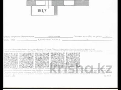 1-комнатная квартира · 39 м² · 9/9 этаж, Ауэзова 78 за 12.5 млн 〒 в Щучинске