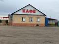 Придорожное кафе с гостиницей! · 232 м², бағасы: 30 млн ₸ в Щучинске — фото 6