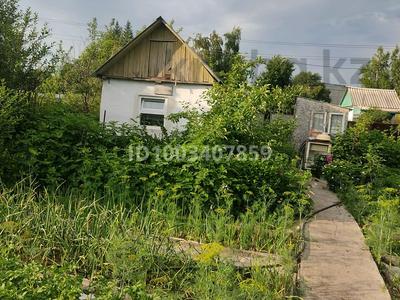 Дача · 2 комнаты · 20 м² · 8 сот., Ключевая 9 — 2 массив за 3.5 млн ₸ в Новой бухтарме