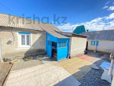 Часть дома · 3 комнаты · 61.5 м² · 4.3 сот., Садовая за 15.9 млн ₸ в Костанае