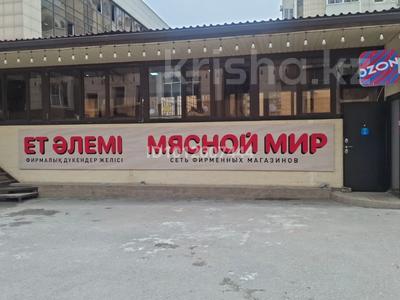 Дүкендер мен бутиктер · 20 м², бағасы: 300 000 ₸ в Алматы, Бостандыкский р-н
