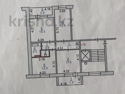 3-бөлмелі пәтер · 84.4 м² · 5/10 қабат, Мкр. Наурыз — Маяковского, район мечети Аймагамбет кажы Спанулы, бағасы: 57 млн ₸ в Костанае
