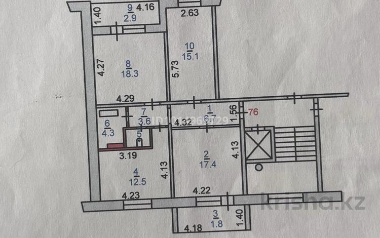 3-комнатная квартира · 84.4 м² · 5/10 этаж, Мкр. Наурыз — Маяковского, район мечети Аймагамбет кажы Спанулы за 57 млн ₸ в Костанае — фото 2