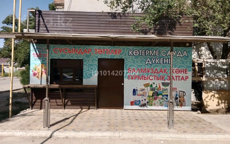 Кеңселер, дүкендер мен бутиктер, сұлулық салондары, білім орталықтары, студиялар · 62 м², бағасы: 180 000 ₸ в  — фото 2