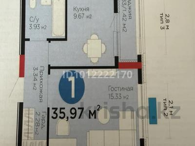 1-бөлмелі пәтер · 35.97 м² · 11 қабат, Е-15 5, бағасы: 25 млн ₸ в Астане, Нура р-н