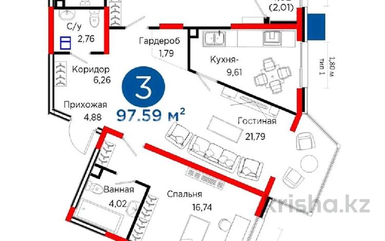3-бөлмелі пәтер · 97.59 м² · 9/9 қабат, мкр Акжайык, Байдибек би 113/1, бағасы: 70 млн ₸ в Шымкенте, Абайский р-н — фото 2