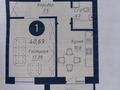 1-комнатная квартира · 40.69 м² · 4/9 этаж, Бейбарыс Султан 13/1 — Улица Бейбарыс Султан за ЖК Кайынды за 21 млн ₸ в Астане, Сарыарка р-н