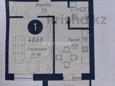 1-комнатная квартира · 40.69 м² · 4/9 этаж, Бейбарыс Султан 13/1 — Улица Бейбарыс Султан за ЖК Кайынды за 21 млн ₸ в Астане, Сарыарка р-н