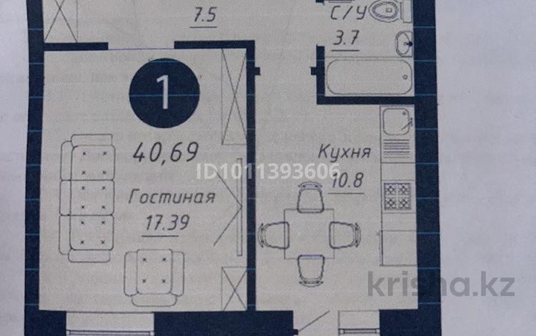 1-комнатная квартира · 40.69 м² · 4/9 этаж, Бейбарыс Султан 13/1 — Улица Бейбарыс Султан за ЖК Кайынды за 21 млн ₸ в Астане, Сарыарка р-н — фото 2