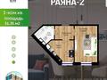 1-бөлмелі пәтер · 31.38 м² · 4/7 қабат, 2-ш/а. 54 — СК "Мандарин", бағасы: 10 млн ₸ в Актау, 2-й мкр — фото 14
