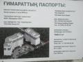 1-бөлмелі пәтер · 31.38 м² · 4/7 қабат, 2-ш/а. 54 — СК "Мандарин", бағасы: 10 млн ₸ в Актау, 2-й мкр — фото 9