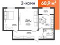 2-комнатная квартира · 68.9 м² · 3/7 этаж, Качарская 23 — ЖК SARYBAY за 25.6 млн ₸ в Рудном