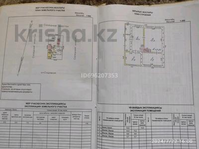 Отдельный дом · 3 комнаты · 50 м² · 7 сот., Садовая 14 за 2 млн ₸ в Текели